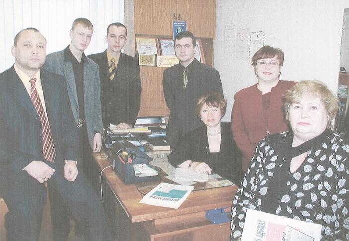 Защитить человека