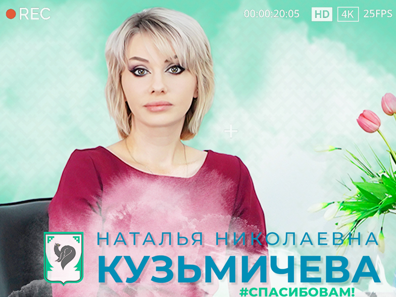 В центре событий