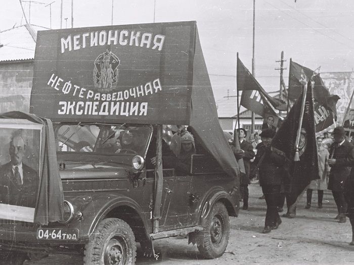 МНРЭ – 60 лет!