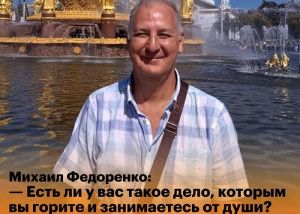 Житель Сургута учит слепых и слабовидящих россиян играть на гитаре