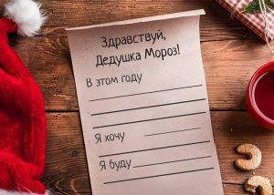 В Югре работает горячая линия главного волшебника страны