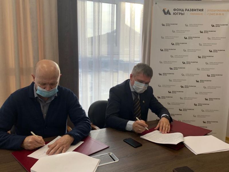 Фонд развития предоставит льготный заем ООО «Регион К»