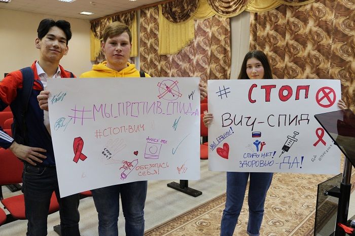 «Стоп ВИЧ/СПИД»