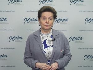 Обращение губернатора Югры по вопросу применения дистанционных технологий обучения