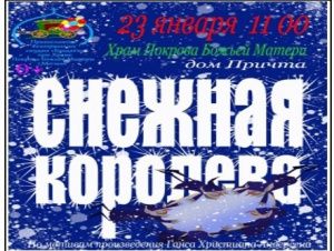 Спектакль для людей с ограниченными возможностями здоровья 