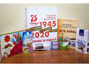 В знак уважения и признательности за вклад в Великую Победу