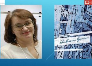 «Земли родной талант и вдохновение»