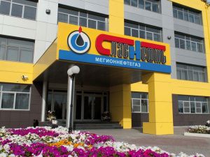 Дорогие земляки! 1 августа мегионские нефтяники отмечают 57-ю годовщину с момента производственной деятельности ведущего предприятия города – «Славнефть-Мегионнефтегаз» 