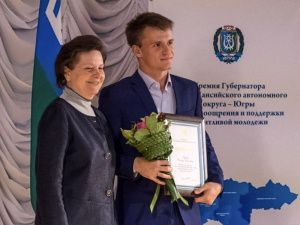 Названы имена лауреатов премии губернатора Югры в целях поощрения и поддержки талантливой молодежи