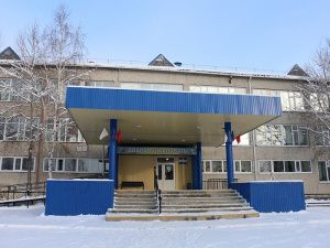  С 25 января все школы Мегиона переходят на дистанционный формат обучения