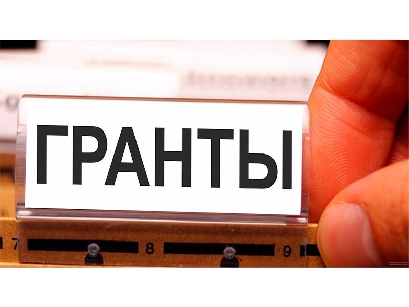 Два учреждения социального обслуживания Югры стали обладателями грантов фонда «Абсолют-Помощь»