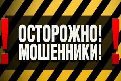 Мегионский пенсионер отдал мошенникам свои накопления в надежде, что получит крупные дивиденды торгов на валютной бирже.