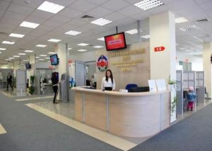 В VI Всероссийском форуме МФЦ примет участие делегация от Югры