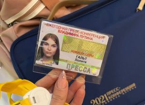 Владимир Путин ответит на вопросы журналистов Югры 