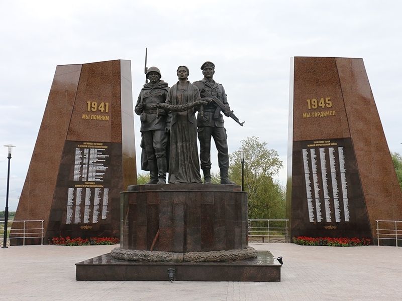 Берегите память