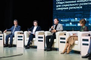 В Когалыме подвели итоги первого дня гуманитарного Форума регионов 60-й параллели