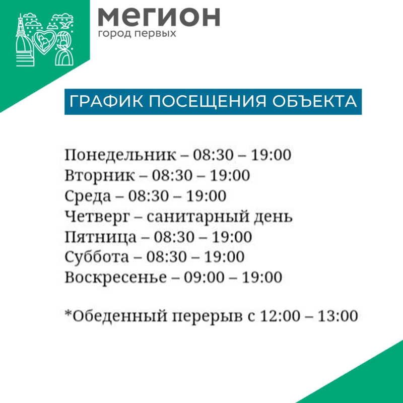 Участок для содержания безнадзорных животных приглашает волонтеров