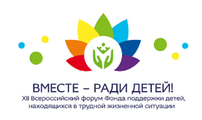 «Ты не одинок»