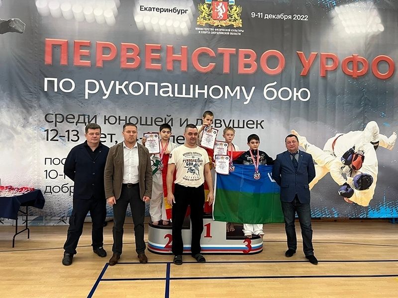 Мегионцы успешно выступили на первенстве УрФО по рукопашному бою