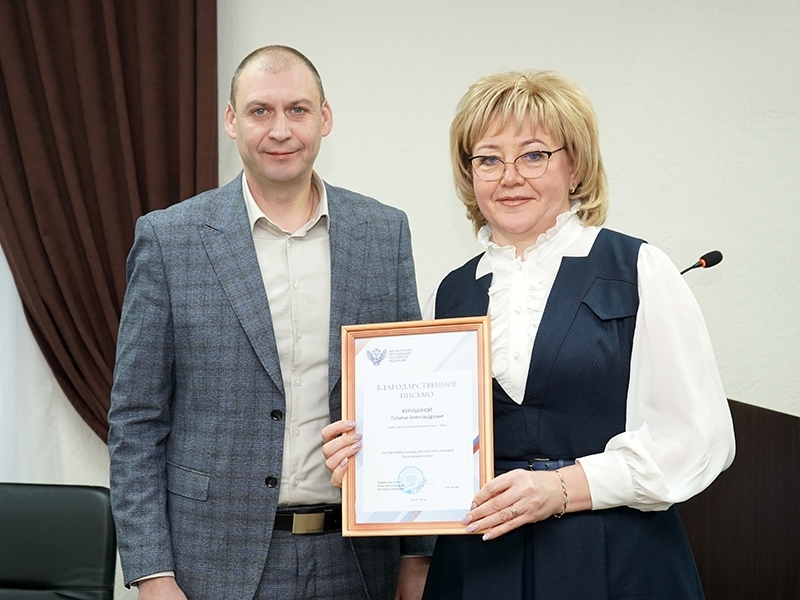 Главное - безопасность