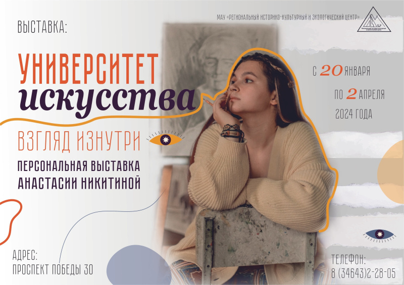 Отличные новостей для любителей живописи!