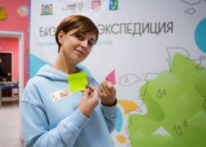 Больше тысячи инсайтов получили югорские предприниматели на форуме «Бизнес-экспедиция»