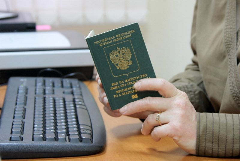 Важно! Для иностранных граждан и лиц без гражданства!