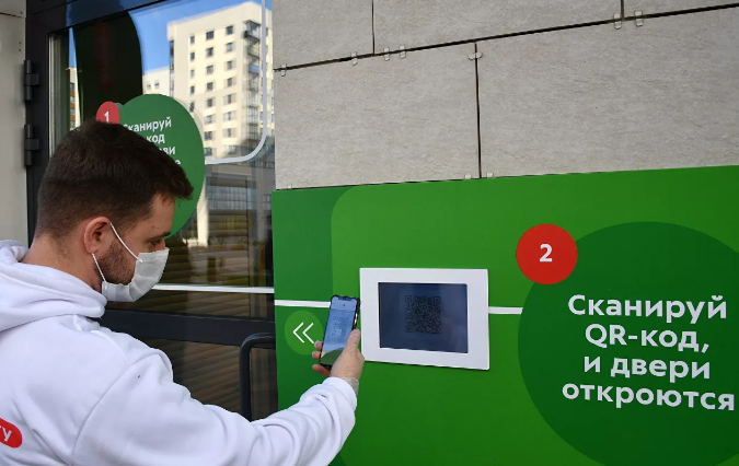  Распечатать и получить QR-код  помогут в  МФЦ