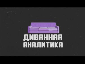 Новый проект студии Мегион24