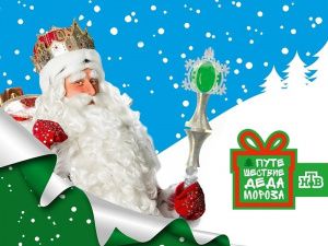  Мегионские школьники примут участие в пресс-конференции Деда Мороза из Великого Устюга