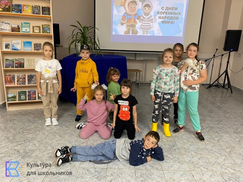 Традиции народов Севера: легенды, сказки, мифы»