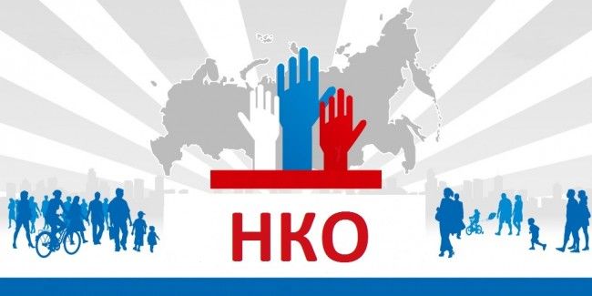 Участники форума «Утро» узнали, как НКО получить поддержку государства