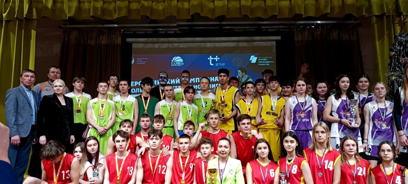 Итоги чемпионата школьной баскетбольной лиги «КЭС-БАСКЕТ»