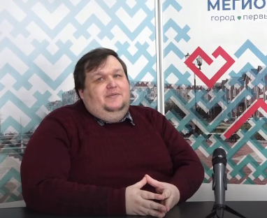 Послание Президента. Отклик мегионцев