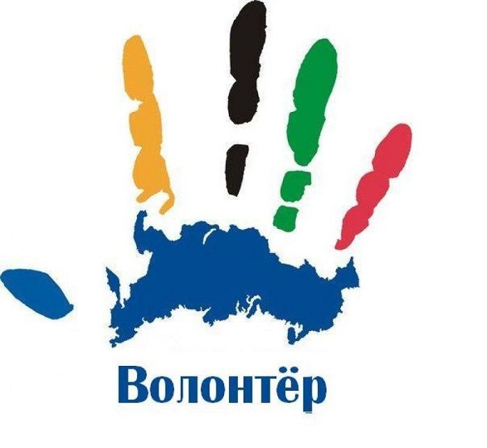 Югорчан приглашают к участию в II Добро. Конференции