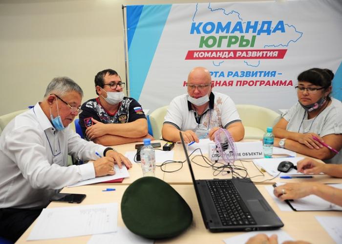 «Карта развития Югры»