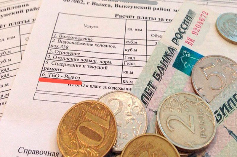 Плата за ТКО: разъяснения Региональной службы по тарифам Югры