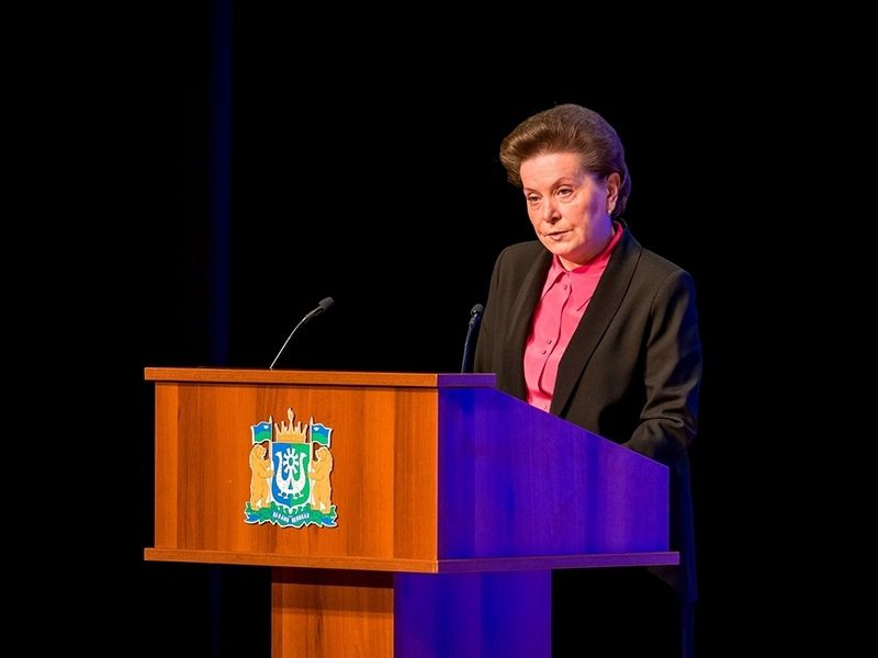 Наталья Комарова: От работы нынешнего поколения Команды Югры зависит благополучие поколения 2050 года