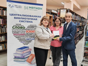 Свет малой родины