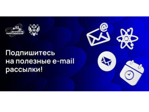 Каждый ученый должен знать! 