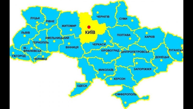 Денацификация Украины — давно уже назревшая необходимость