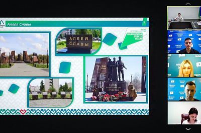 Губернатор Югры Наталья Комарова провела очередную онлайн-встречу с жителями Мегиона