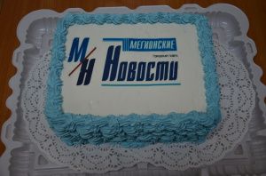 «Мегионским новостям» - 30 лет!