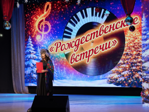 Во Дворце искусств состоялась театрализованная программа "Рождественские встречи"!