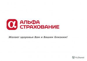 «Линия помощи» - новый сервис, который помогает с решением «наболевших для людей вопросов», связанных с доступностью и качеством медпомощи по ОМС