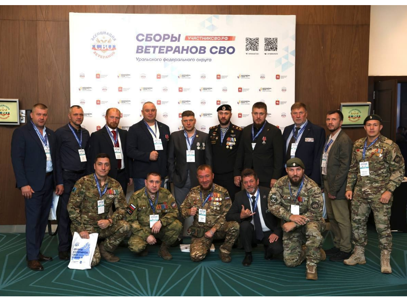 Делегация Югры участвует в первых сборах ветеранов СВО Урала