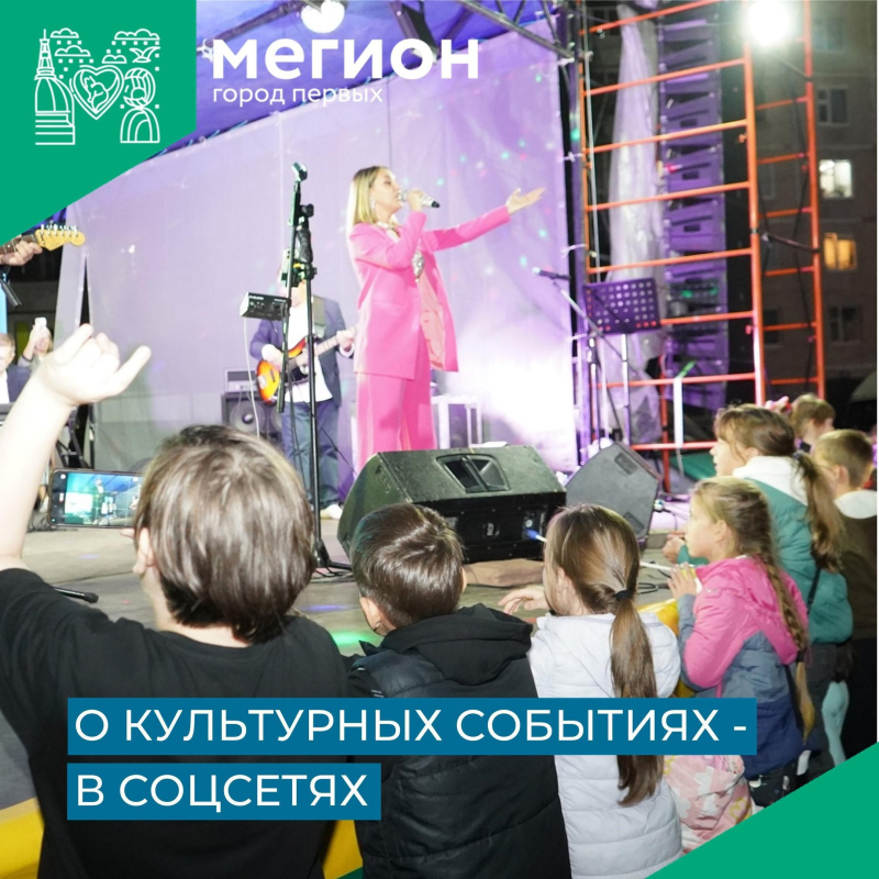 Пятница - время планировать выходные