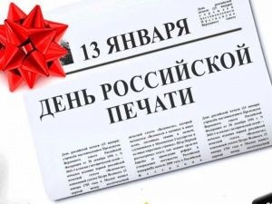 Блогеров приглашают на встречу с главой города