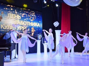 Мегионская «Элита культуры»