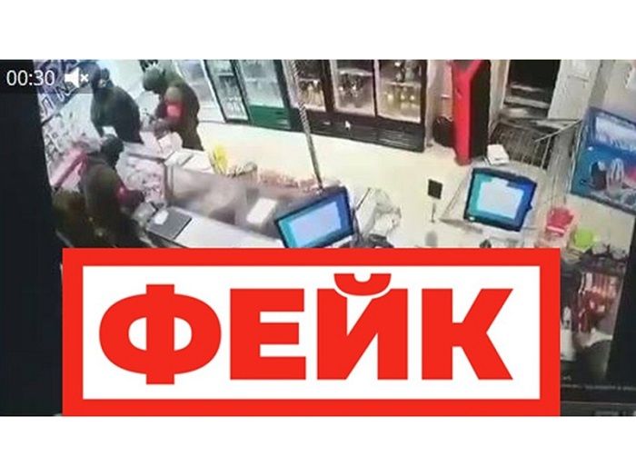 Фейки о ситуации на Украине